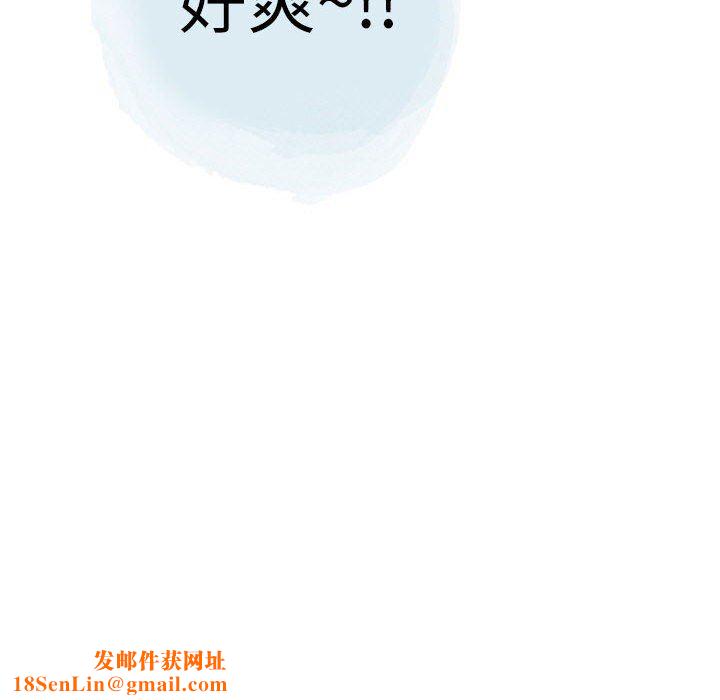 情事物语Second第30话