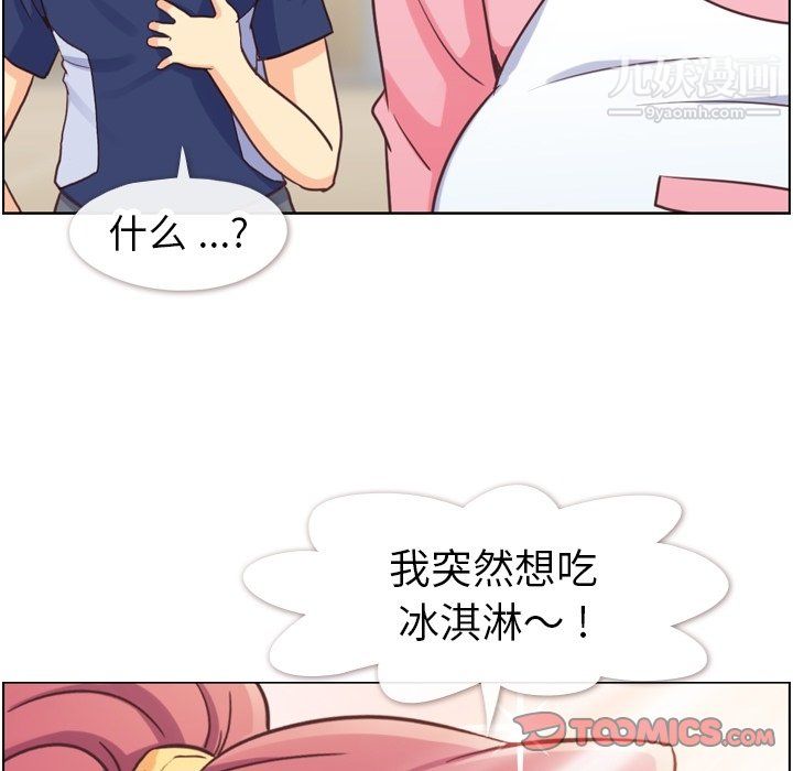 郑主任为何这样第90话