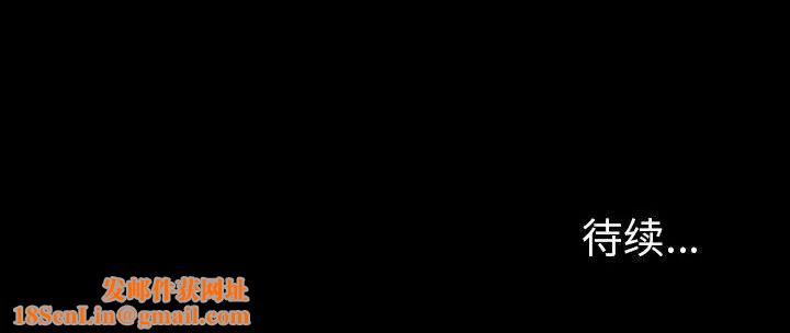 暴发户老金第8话