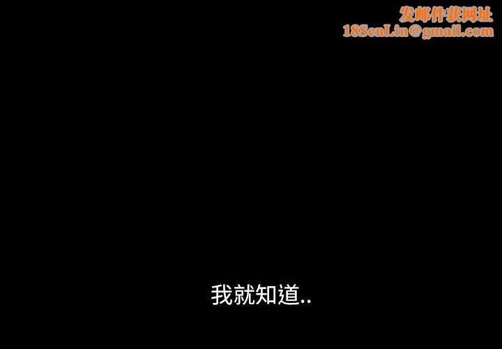 暴发户老金第9话