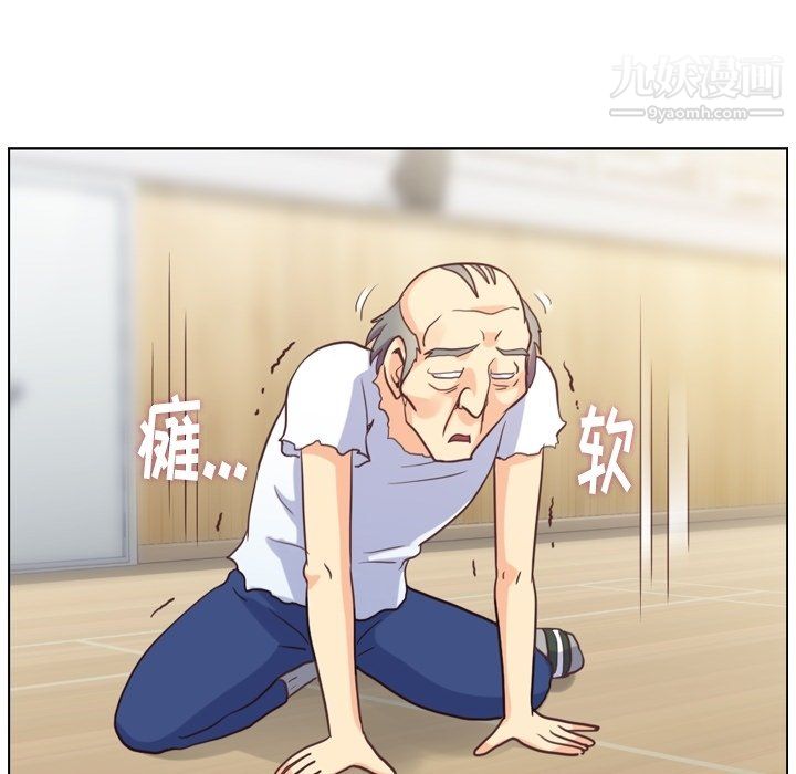 郑主任为何这样第90话