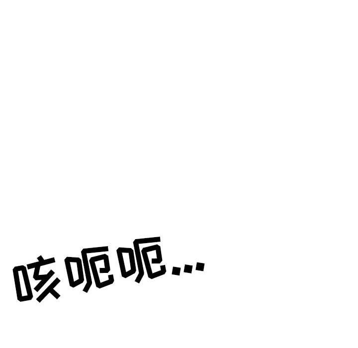 情事物语Second第30话