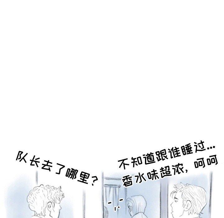 情事物语Second第30话