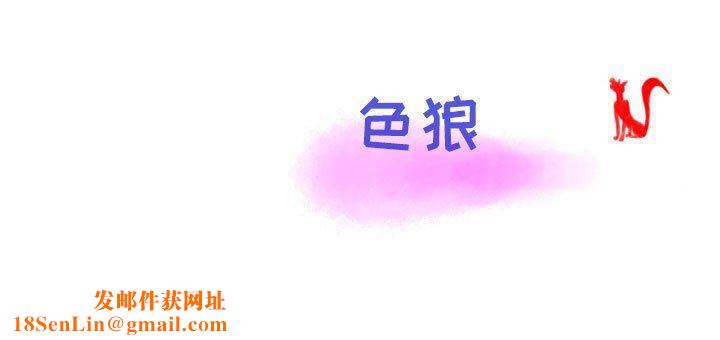 情事物语Second第30话