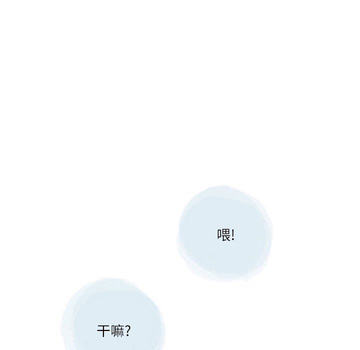 情事物语Second第31话