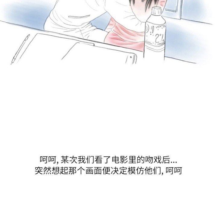 情事物语Second第31话