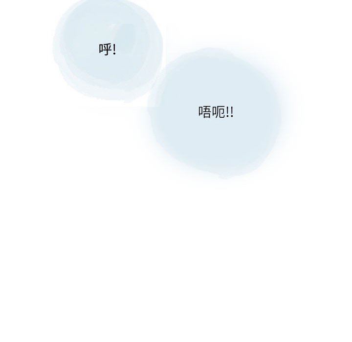 情事物语Second第31话