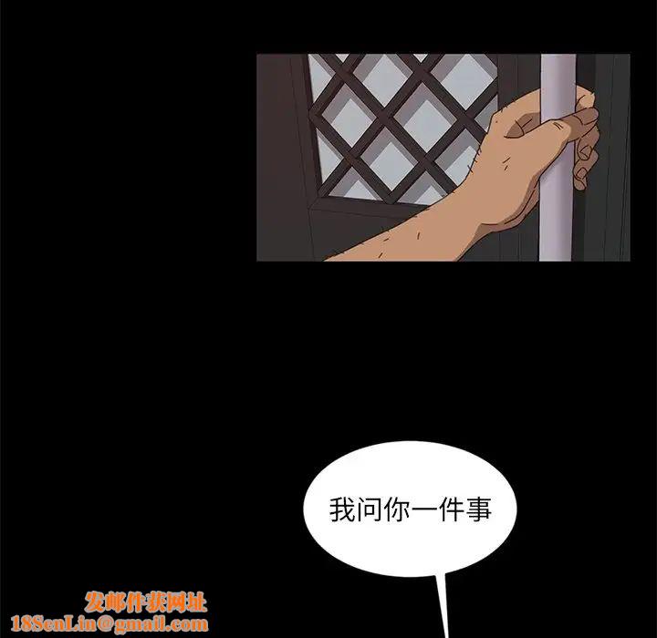 暴发户老金第9话