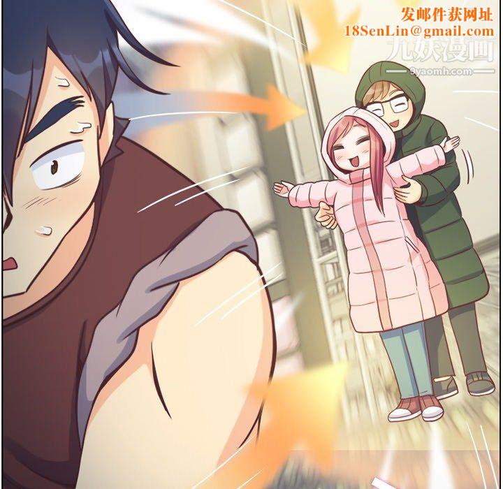 郑主任为何这样第91话