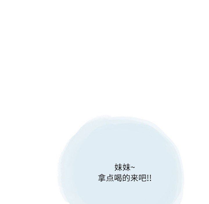 情事物语Second第31话