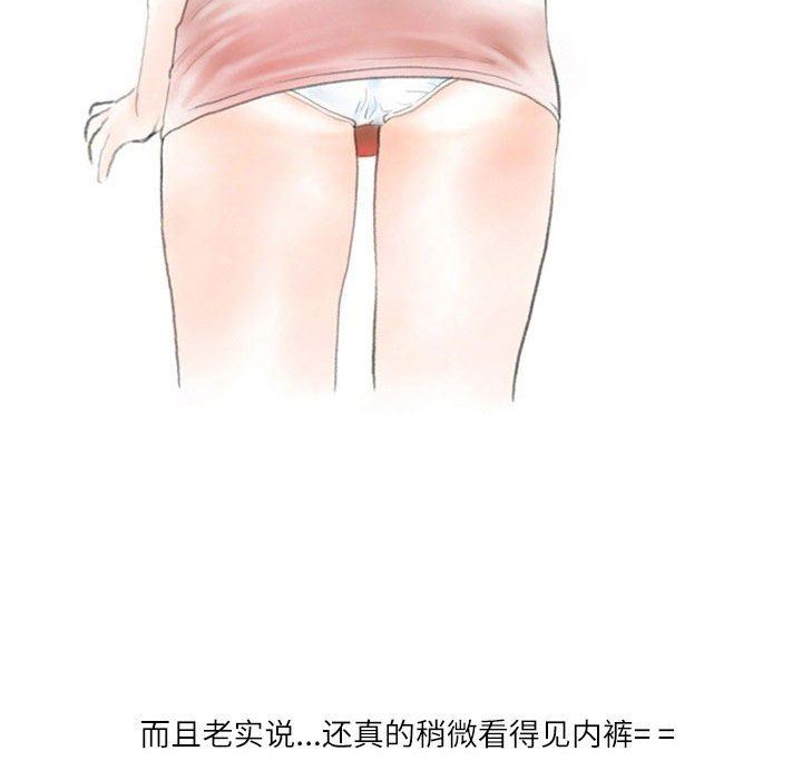 情事物语Second第31话