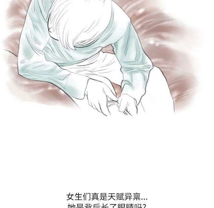 情事物语Second第32话