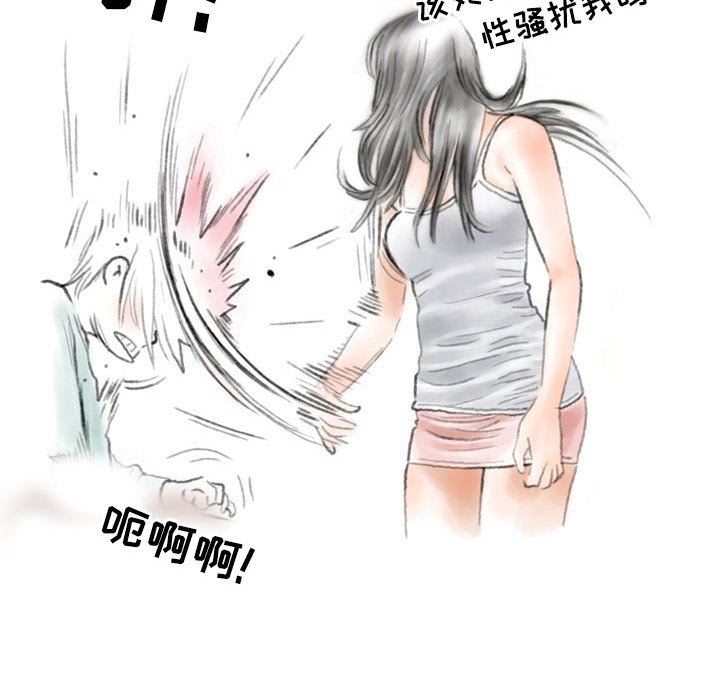 情事物语Second第32话