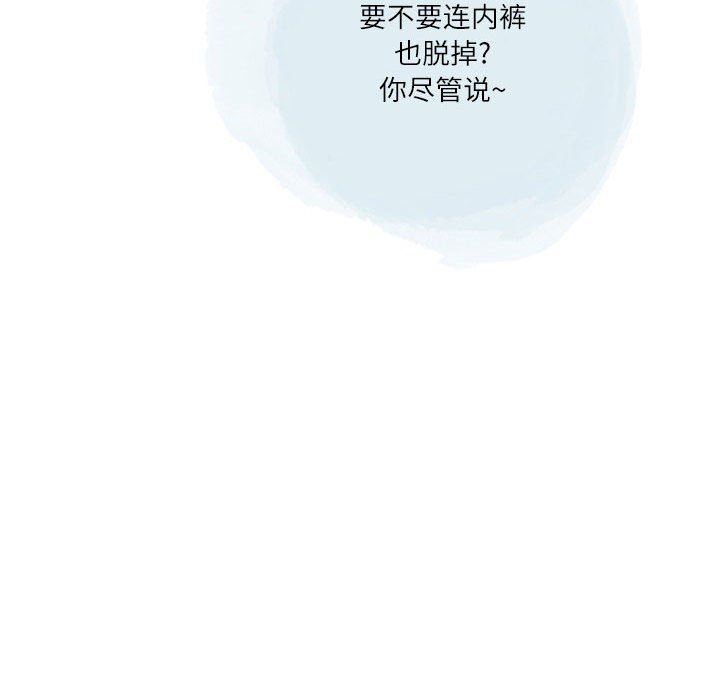 情事物语Second第32话