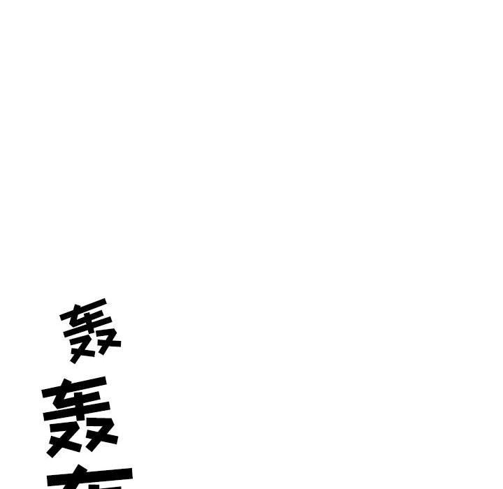 情事物语Second第32话