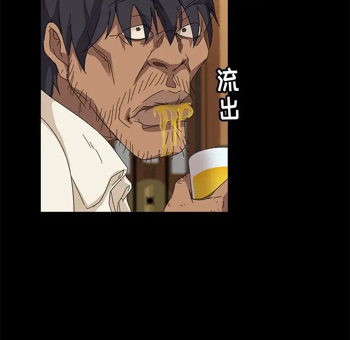 暴发户老金第9话