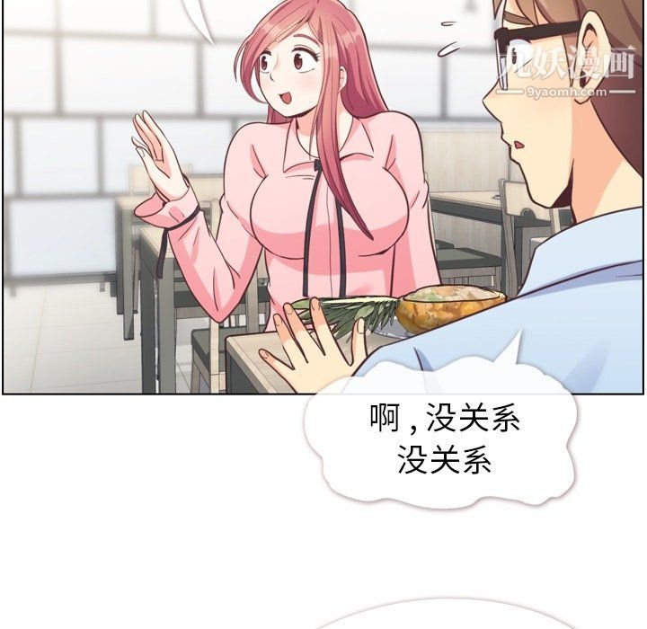 郑主任为何这样第92话