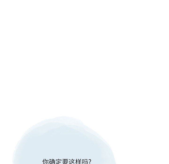 情事物语Second第32话