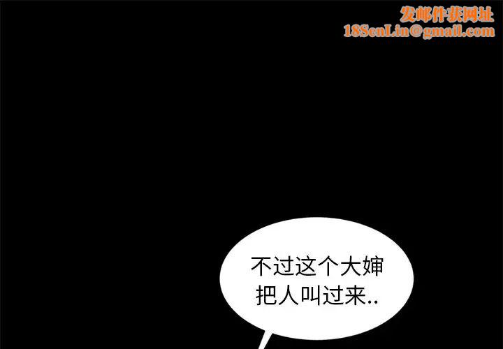 暴发户老金第10话