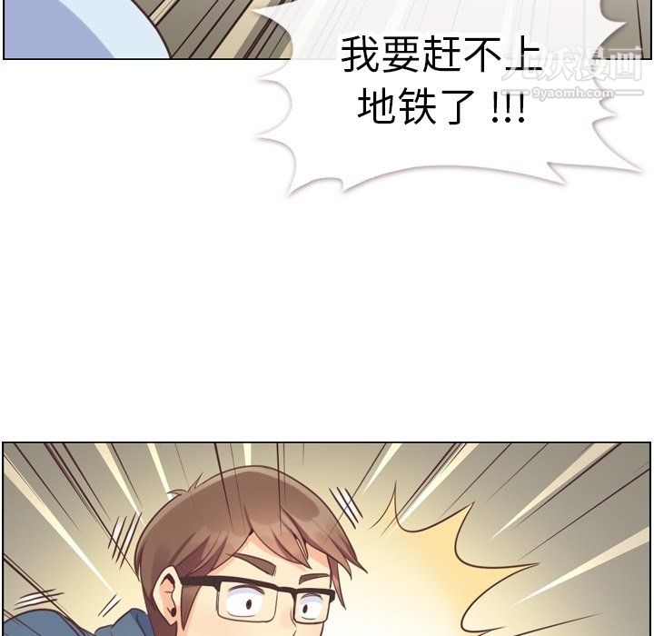 郑主任为何这样第92话