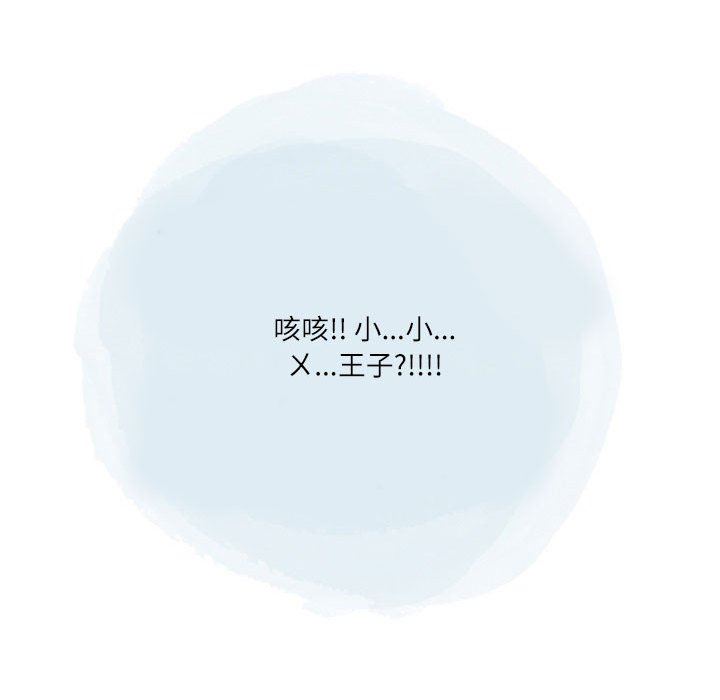 情事物语Second第32话