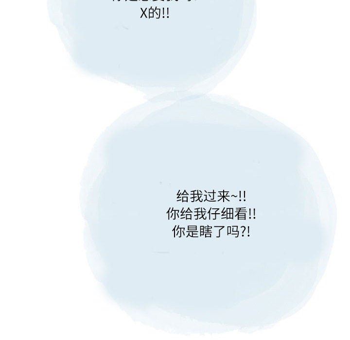 情事物语Second第32话