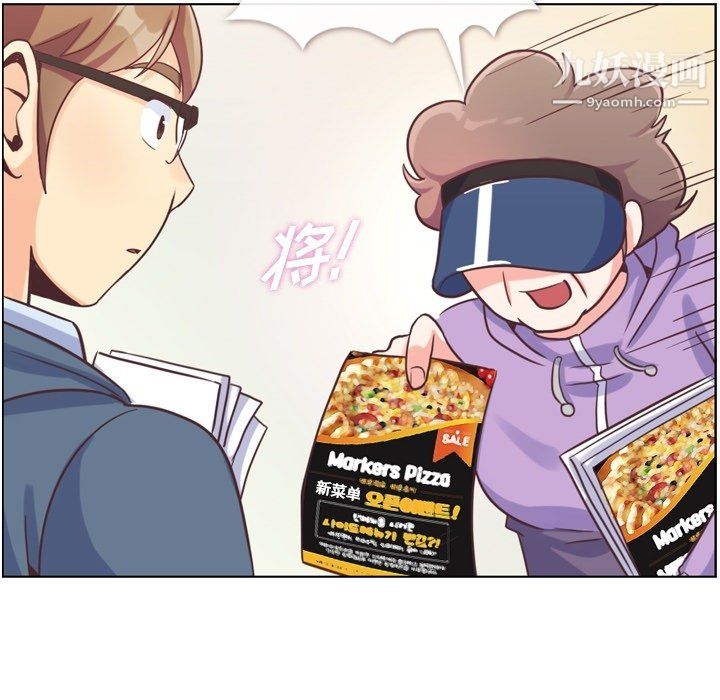 郑主任为何这样第92话