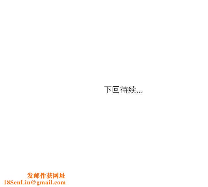 情事物语Second第32话