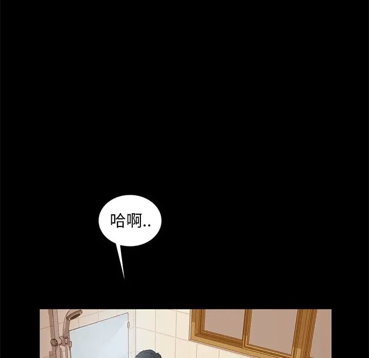 暴发户老金第10话