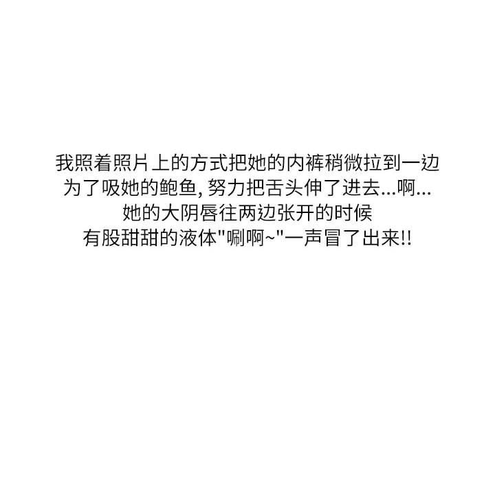 情事物语Second第33话