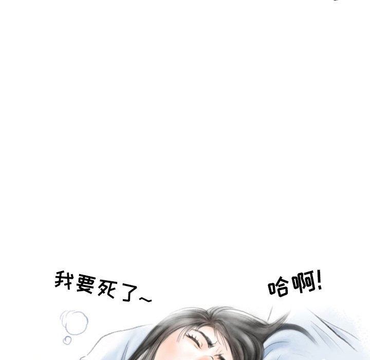情事物语Second第33话