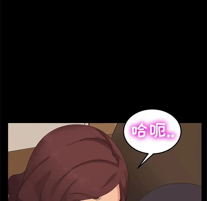 暴发户老金第10话