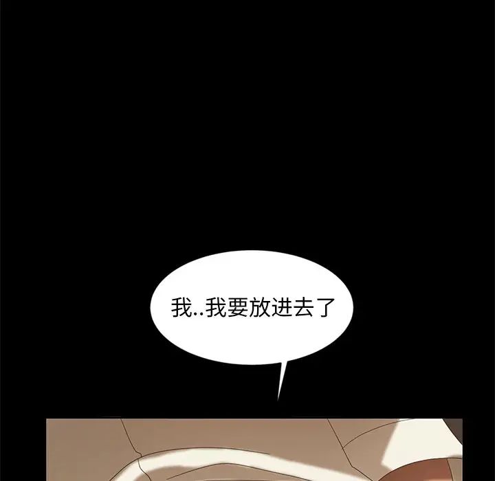 暴发户老金第10话