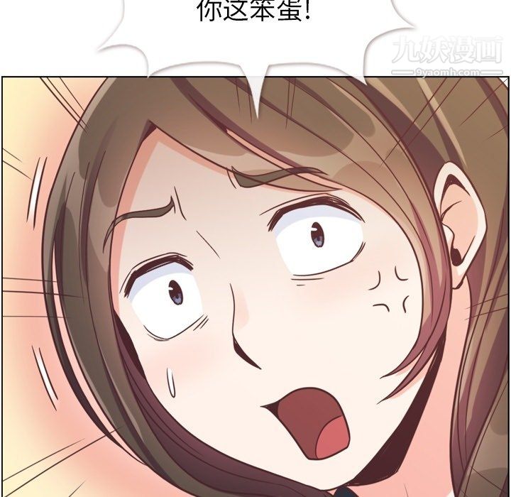 郑主任为何这样第93话