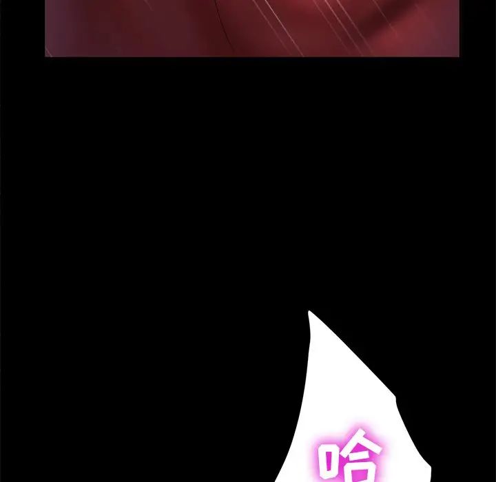 暴发户老金第10话