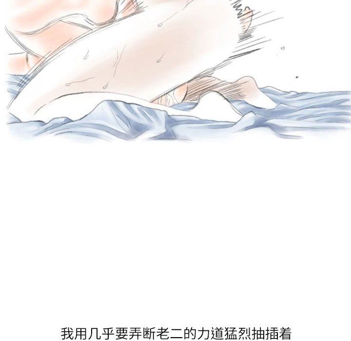 情事物语Second第33话