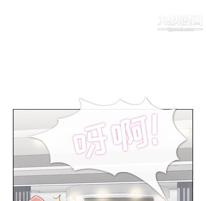 郑主任为何这样第93话