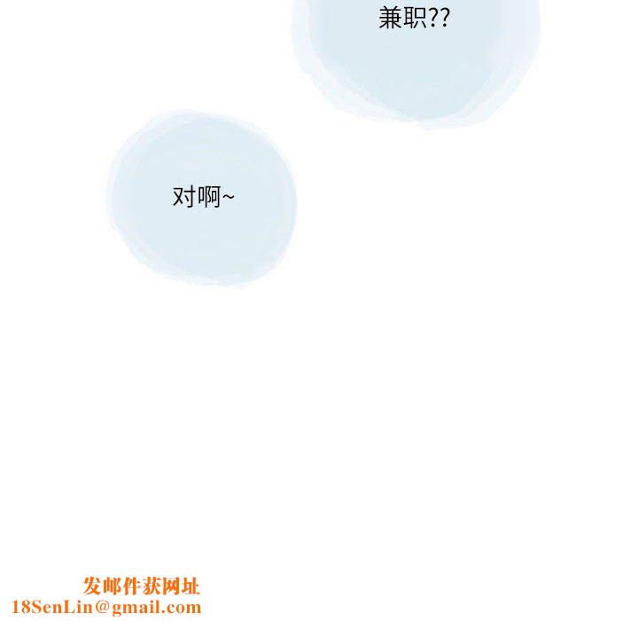 情事物语Second第34话