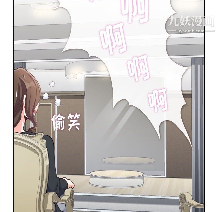 郑主任为何这样第93话