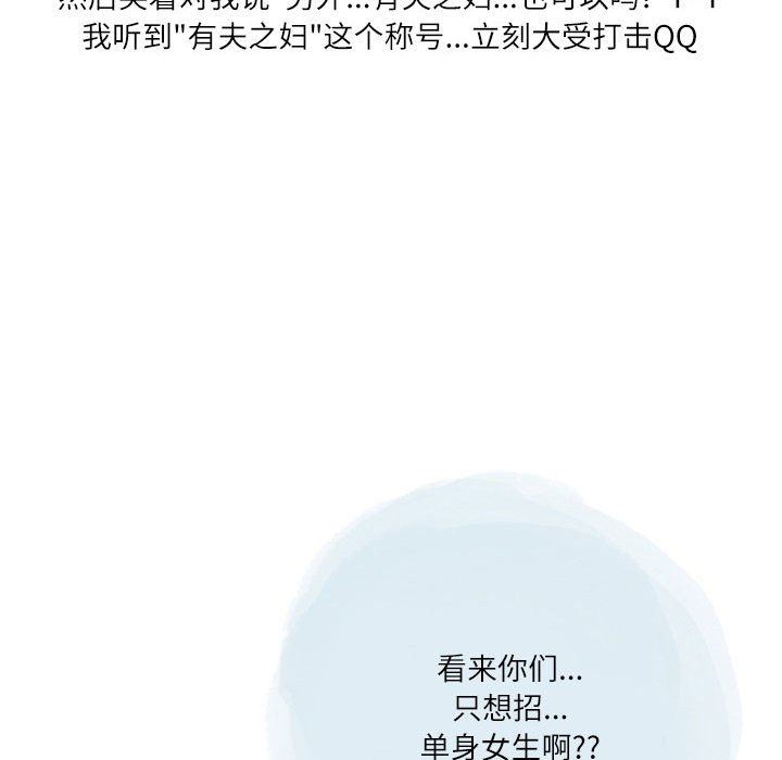 情事物语Second第34话