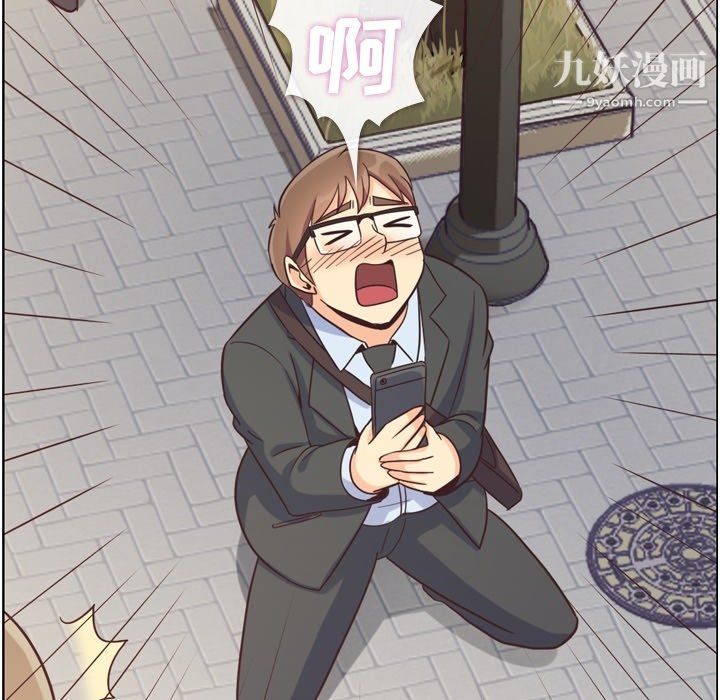 郑主任为何这样第93话