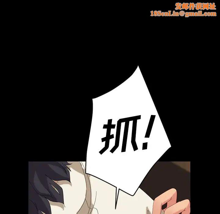 暴发户老金第11话