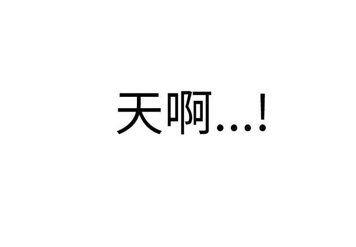 情事物语Second第35话