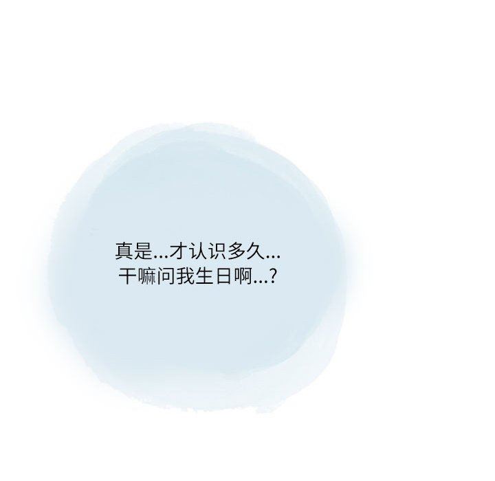 情事物语Second第35话