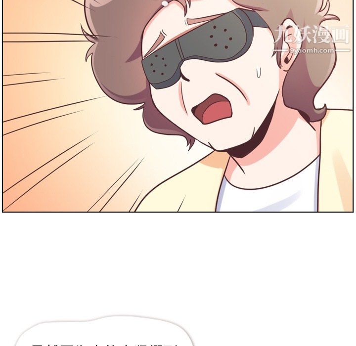 郑主任为何这样第94话