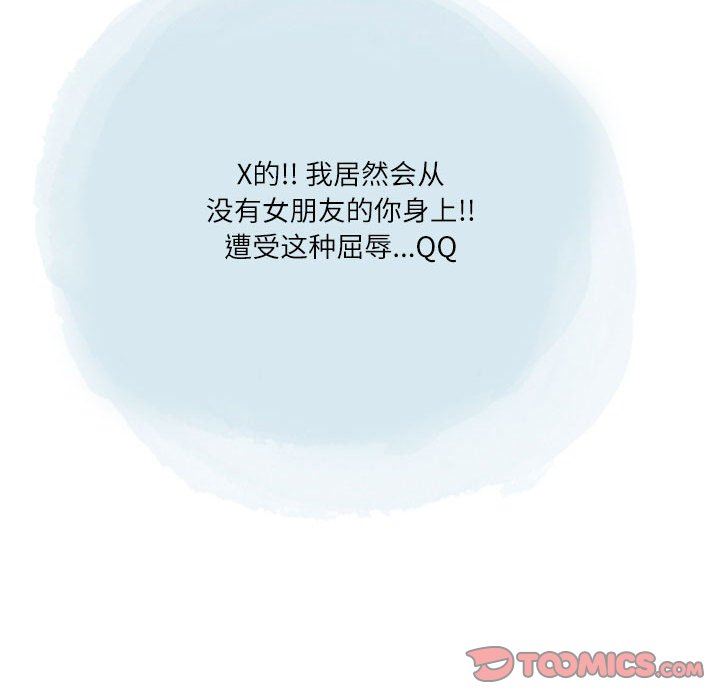 情事物语Second第35话