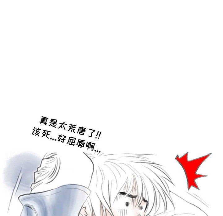 情事物语Second第35话