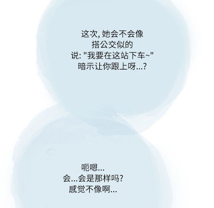 情事物语Second第35话