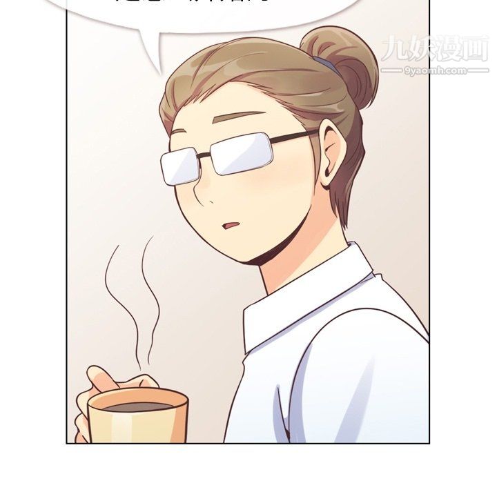 郑主任为何这样第94话