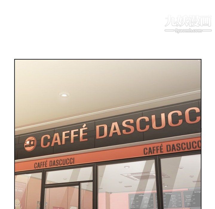 郑主任为何这样第94话